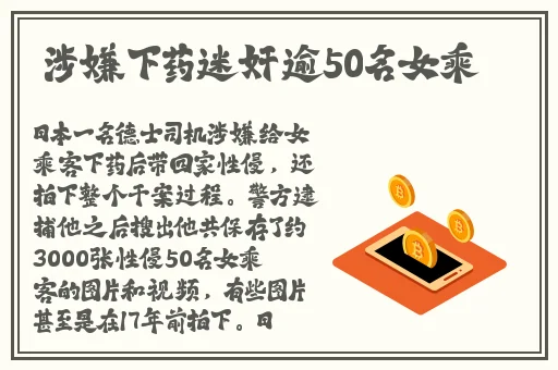 美国十次啦色导航网